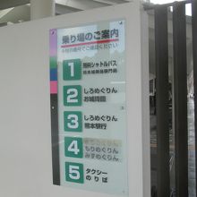 シャトルバスはじめ、観光客用バスの乗降場所でもあるようです