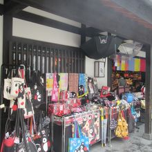 ”くまモン”の専門店？