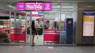 マックスバリュ（アソークジャスミン店）
