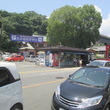 「熊本稲荷神社」の駐車場に向かって左手は「須戸口門」です