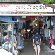 チャトゥチャック ウィークエンド マーケット