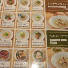 沢山の種類の　おうどんで、悩みます♪