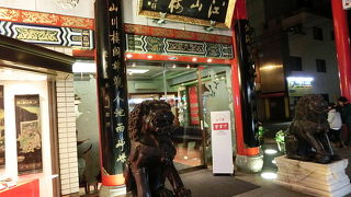 長崎新地中華街の『江山楼 新館』で夕食