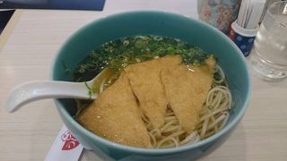 五島うどん