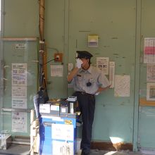 王子駅前停留場の駅員さん