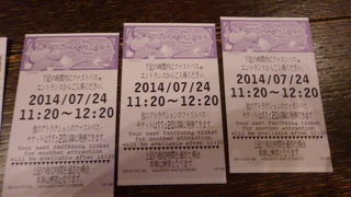 スタンバイとFPで迷う