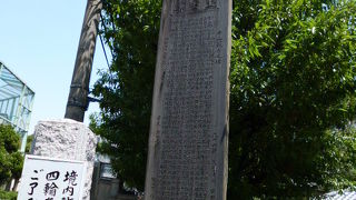 とても大きな石碑がありました