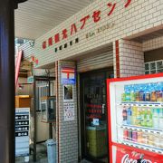 奄美観光ハブセンター クチコミ アクセス 営業時間 奄美大島 フォートラベル 奄美観光ハブセンター クチコミ アクセス 営業時間 奄美大島 フォートラベル
