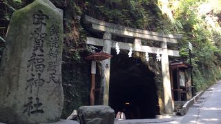 少し変わった立地の神社