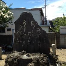 江戸時代の俳人、加舎白雄と大島蓼太の句碑です。