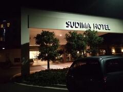 スディマ ホテル オークランド エアポート 写真