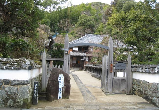 城下町佐伯国木田独歩館 クチコミ アクセス 営業時間 佐伯 フォートラベル 城下町佐伯国木田独歩館 クチコミ アクセス 営業時間 佐伯 フォートラベル