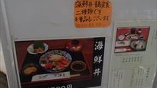 おすすめは、青島定食と海鮮丼です。