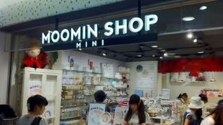 ムーミンがいっぱいです