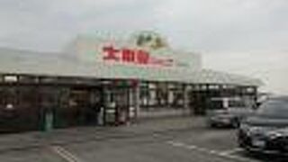 大阪屋ショップ