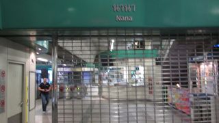 ０時過ぎても利用可能