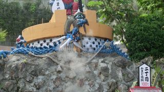 一度に楽しめる