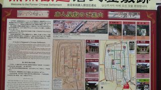 小ぶりなお屋敷をめぐります