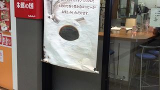 いつからこの表記になったのかな？