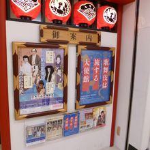 隈取りの柄が入った歌舞伎フェイスパック 売ってました By バルセロナ 松竹歌舞伎屋本舗 東京キャラクターストリート のクチコミ フォートラベル 隈取りの柄が入った歌舞伎フェイスパック 売ってました By バルセロナ 松竹歌舞伎屋本舗 東京キャラクターストリート のクチコミ フォートラベル