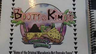 空腹から幸福へ