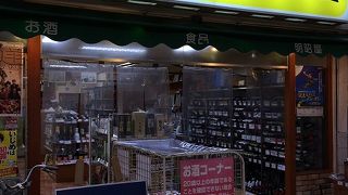 酒屋さんの立ち呑み店です。