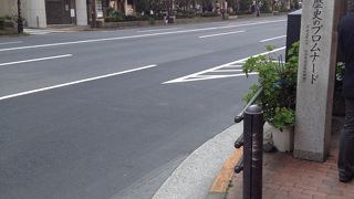 飯田橋町の歴史…