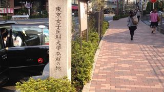 始まりは至誠医院…