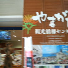 観光パンフレットなど充実してます。