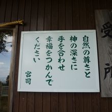 アドバイスを頂いて・・