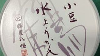 水ようかんがおすすめの一品です。