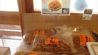 、おすすめのお土産は、この芋ケンピです