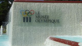 オリンピックの首都の博物館