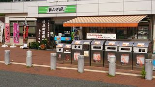 小さいがお土産も食事処もあります