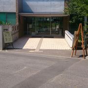 自然を学ぶ施設