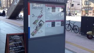 オランダ風ではありませんが…