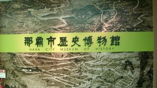 “パレットくもじ”の４階