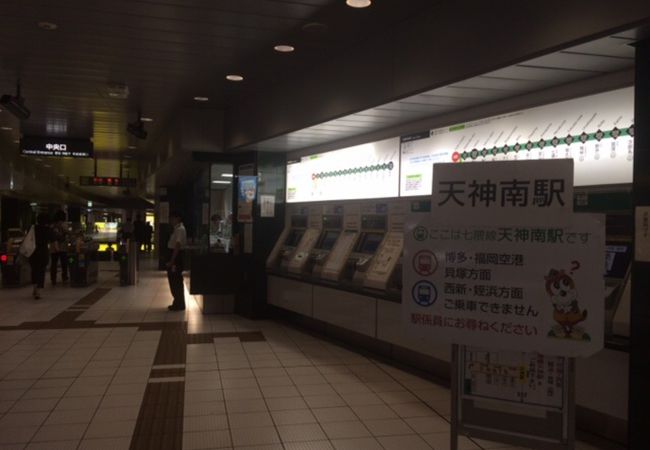 天神南駅 クチコミ アクセス 営業時間 博多 フォートラベル