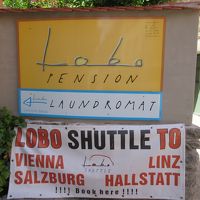 民宿敷地への入口看板