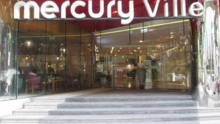 ザ マーキュリー ヴィレ