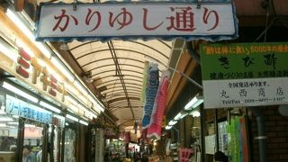 沖縄の食材や果物、お菓子がいっぱい