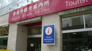 休憩コーナーもあります