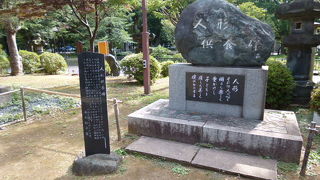 清水観音堂に石碑があります