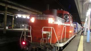 最後の定期夜行急行列車