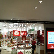 郵便ポストのゆるキャラの品もありました。