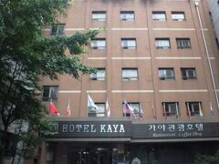 カヤ ラトリー ホテル 写真
