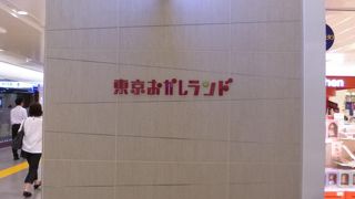 お菓子からは卒業できません