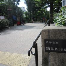 公園内２−正面入口