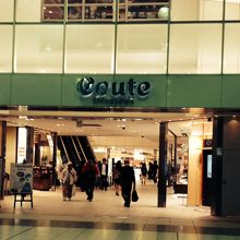 エキュートです