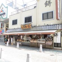老舗のような店構え。